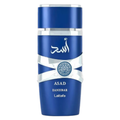 Sample bottle of Lattafa Asad Zanzibar perfume by My Store, featuring a sleek design and elegant labeling.