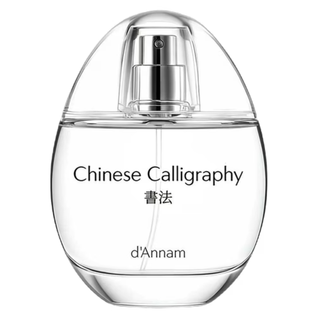 Chinese calligraphy sample featuring elegant brush strokes and traditional characters, displayed on white paper.