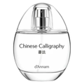Chinese calligraphy sample featuring elegant brush strokes and traditional characters, displayed on white paper.