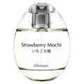 d'Annam Strawberry Mochi Sample